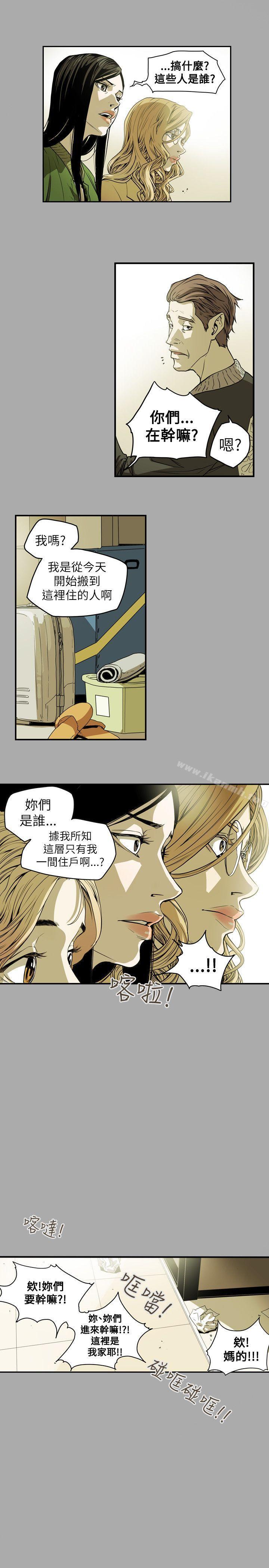 韩国漫画Honey-trap-甜蜜陷阱韩漫_Honey-trap-甜蜜陷阱-第41话在线免费阅读-韩国漫画-第1张图片