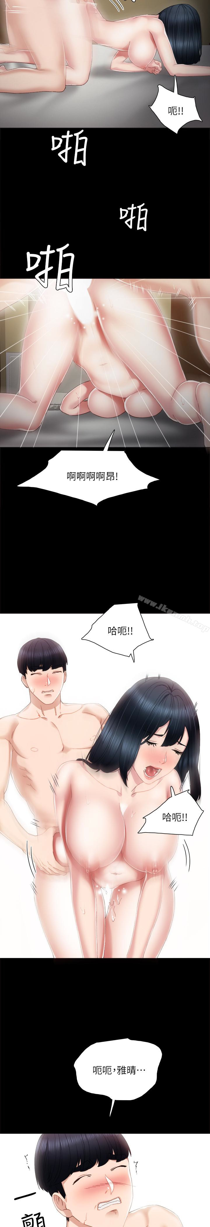 韩国漫画实习老师韩漫_实习老师-第18话-主动自己摇的雅晴在线免费阅读-韩国漫画-第16张图片