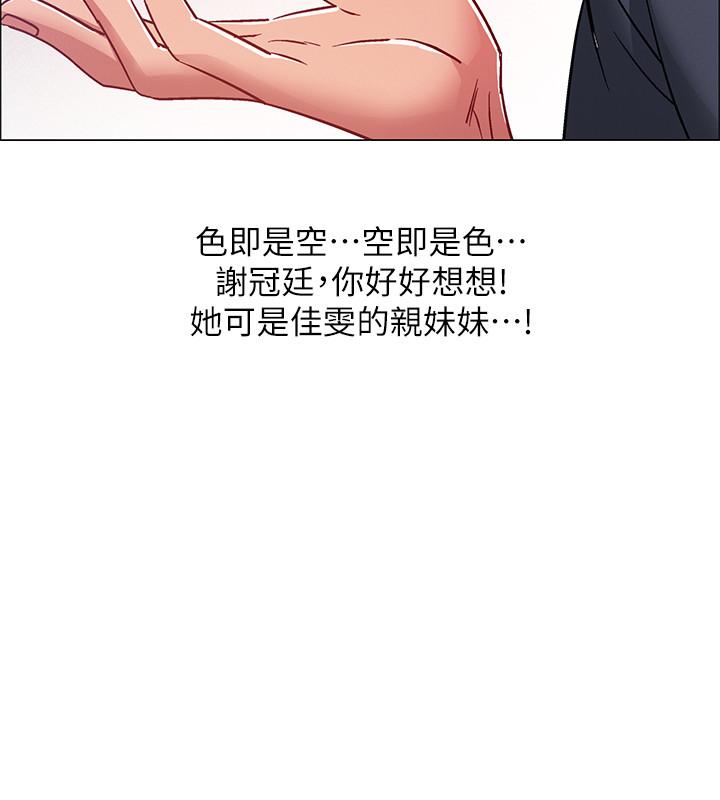 韩国漫画入伍倒数中韩漫_入伍倒数中-第23话-诱人的雪白胴体在线免费阅读-韩国漫画-第38张图片