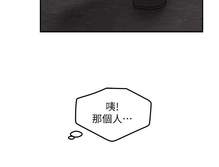 韩国漫画女神收藏清单韩漫_女神收藏清单-第10话-组长挑逗的真面目在线免费阅读-韩国漫画-第9张图片