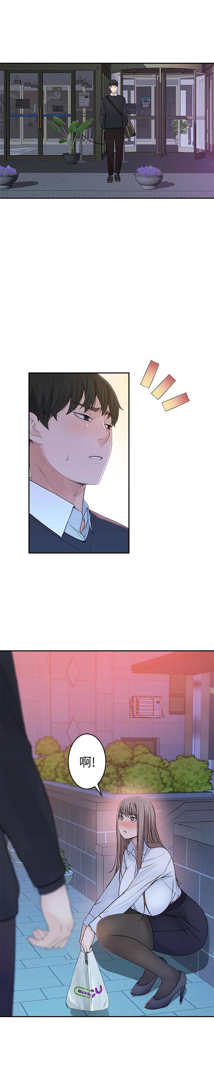 韩国漫画我们的特殊关系韩漫_我们的特殊关系-第39话-开始当贤内助的纯欣在线免费阅读-韩国漫画-第31张图片