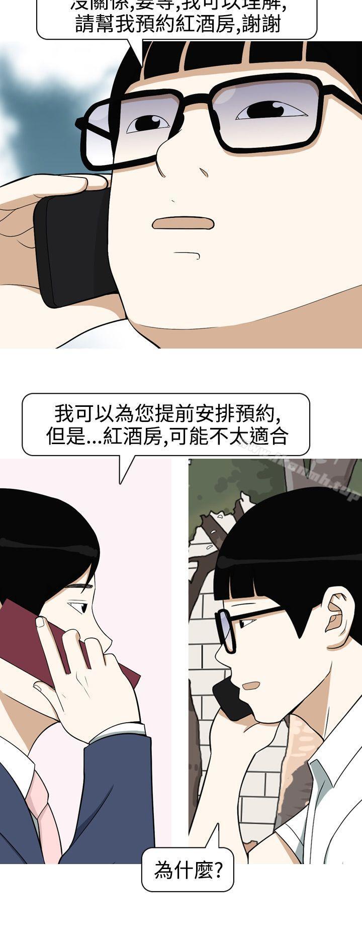 韩国漫画美人花坊(完结)韩漫_美人花坊(完结)-第12话在线免费阅读-韩国漫画-第2张图片