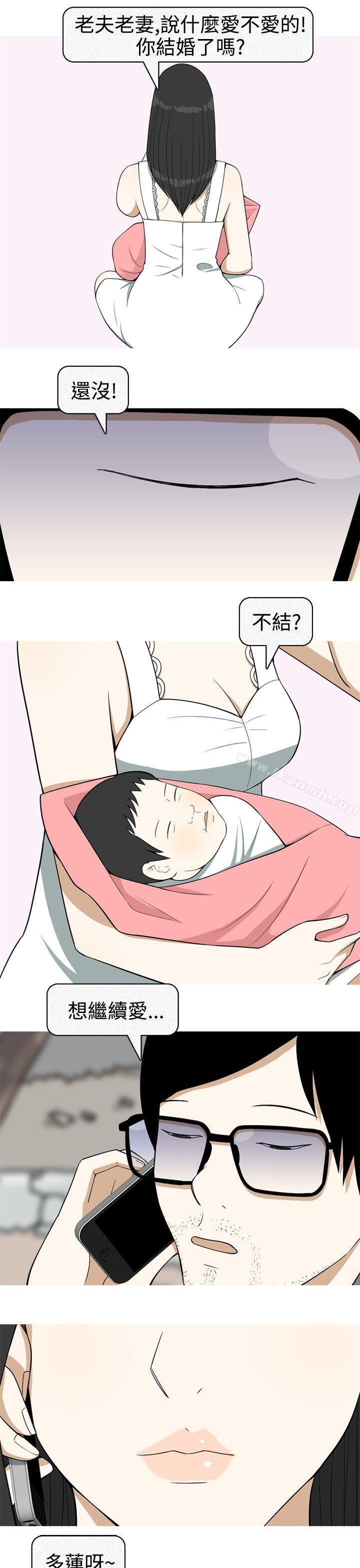 韩国漫画美人花坊(完结)韩漫_美人花坊(完结)-最终话在线免费阅读-韩国漫画-第23张图片