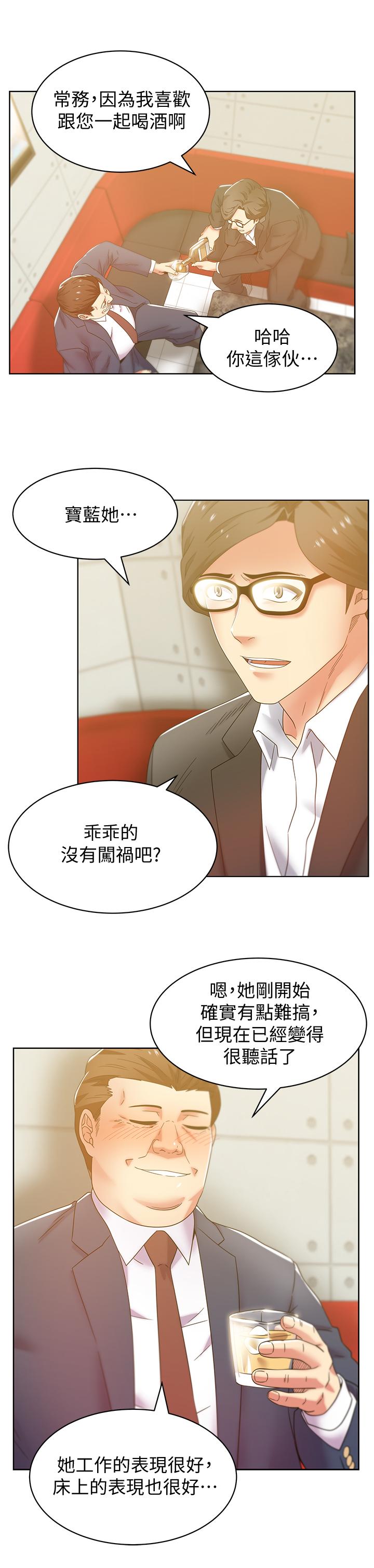 韩国漫画老婆的闺蜜韩漫_老婆的闺蜜-第82话-一回生二回熟在线免费阅读-韩国漫画-第27张图片