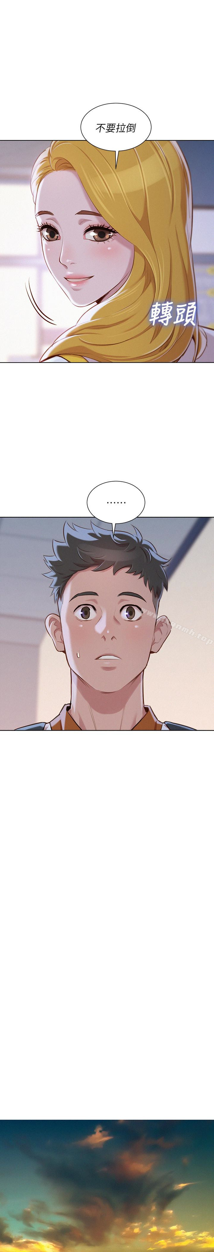 韩国漫画漂亮干姐姐韩漫_漂亮干姐姐-第62话-这么想跟我打炮?在线免费阅读-韩国漫画-第12张图片