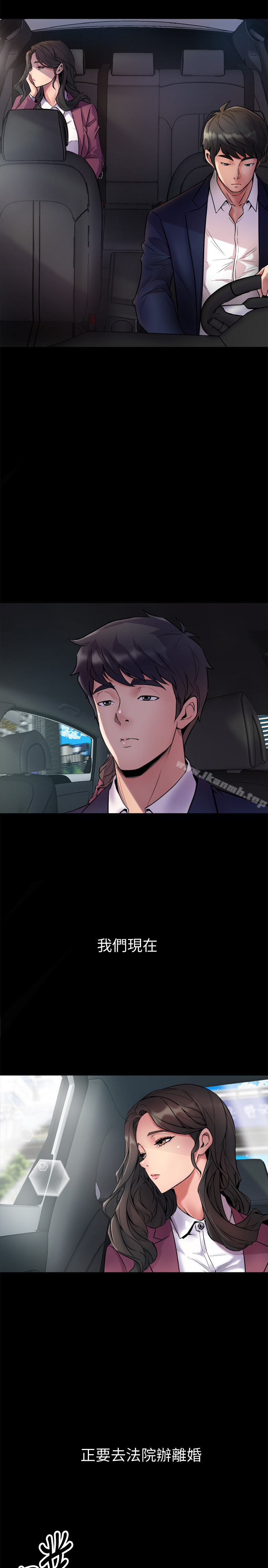 韩国漫画与前妻同居韩漫_与前妻同居-第1话-从夫妻变炮友在线免费阅读-韩国漫画-第3张图片