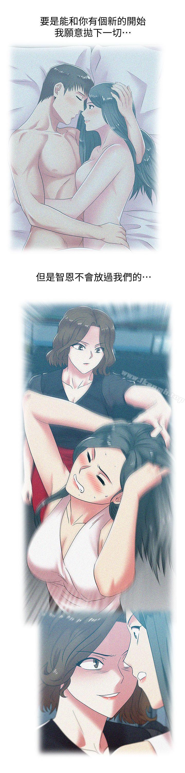 韩国漫画老婆的闺蜜韩漫_老婆的闺蜜-第35话-智恩给的最后一次机会在线免费阅读-韩国漫画-第30张图片