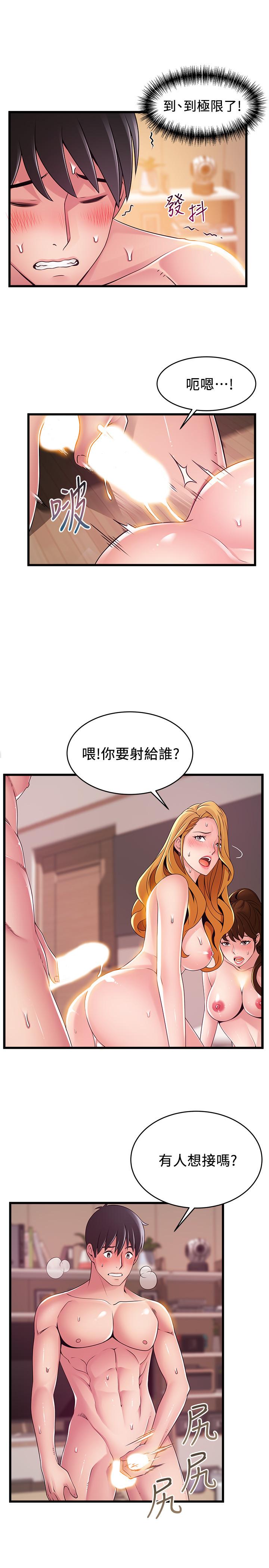 韩国漫画弱点韩漫_弱点-第111话-被大肉棒攻陷的女人们在线免费阅读-韩国漫画-第25张图片