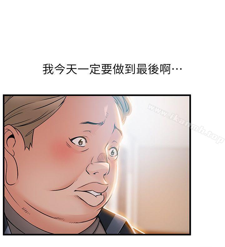 韩国漫画弱点韩漫_弱点-第37话-为什么不让我上?在线免费阅读-韩国漫画-第4张图片