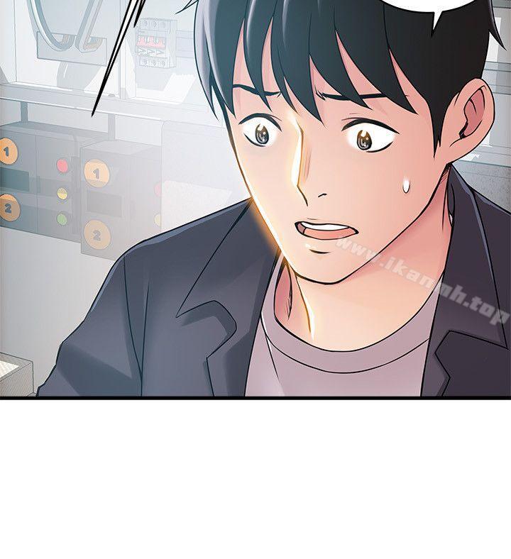 韩国漫画弱点韩漫_弱点-第17话-重新拿出神秘萤幕在线免费阅读-韩国漫画-第28张图片