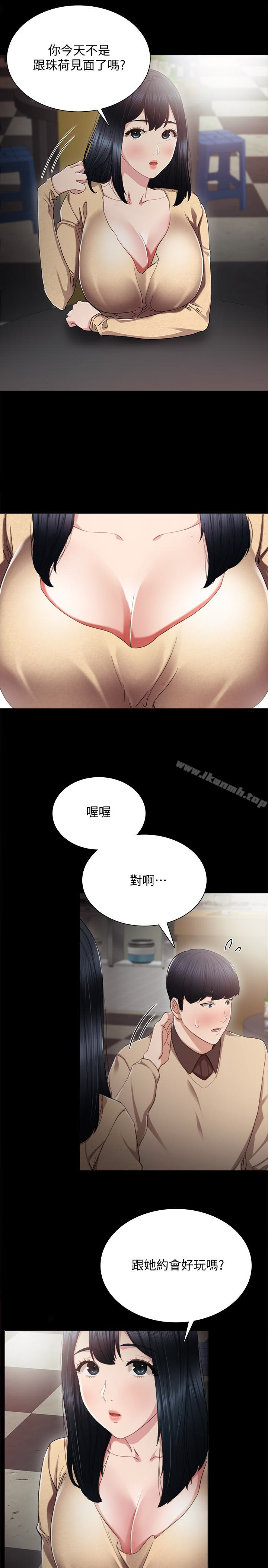 韩国漫画实习老师韩漫_实习老师-第17话-我想看看雅晴的全部在线免费阅读-韩国漫画-第12张图片