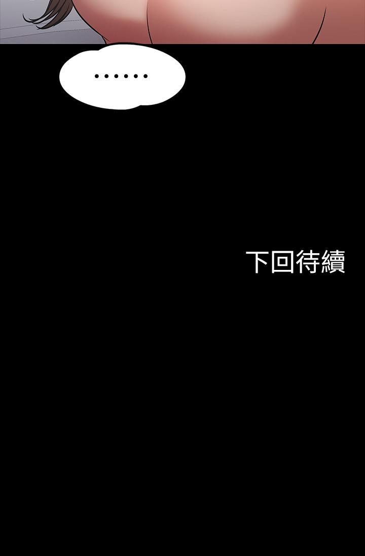 韩国漫画教授，你还等什么韩漫_教授，你还等什么-第15话-师生恋很正常在线免费阅读-韩国漫画-第38张图片