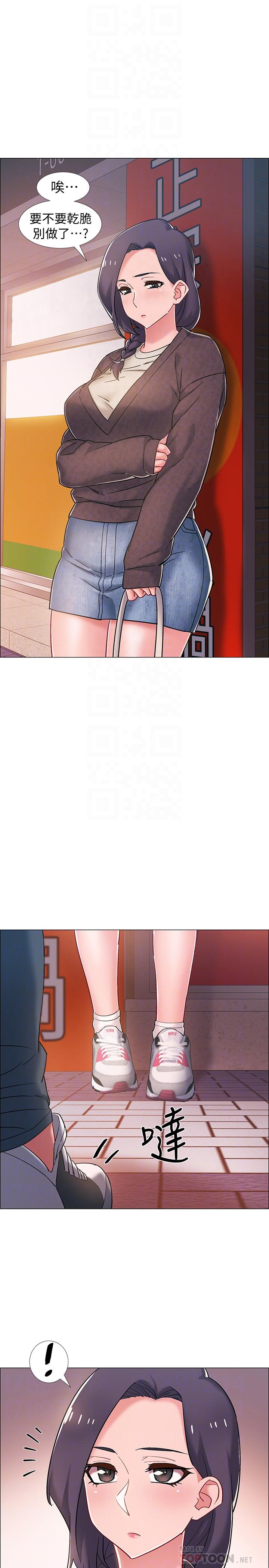 韩国漫画入伍倒数中韩漫_入伍倒数中-第21话-我们去喝一杯吧在线免费阅读-韩国漫画-第16张图片