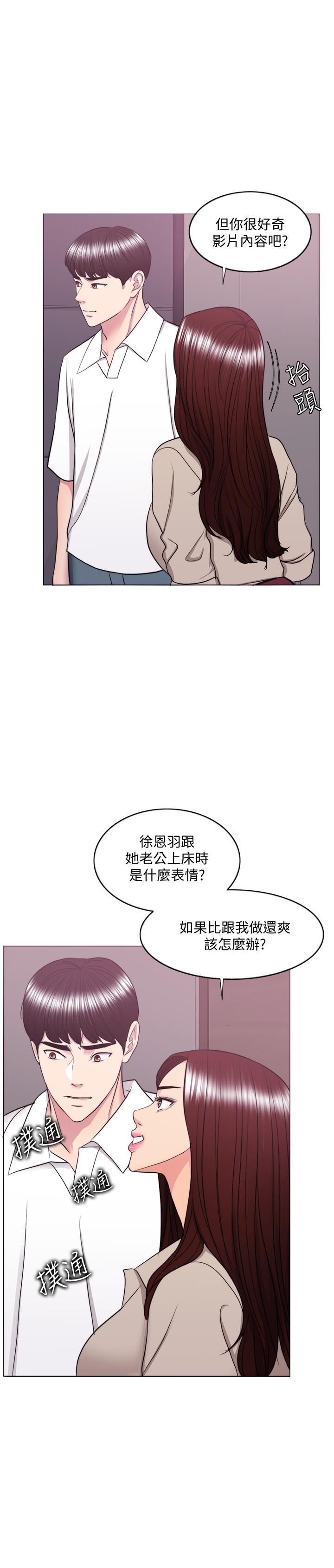 韩国漫画湿身游泳课韩漫_湿身游泳课-第39话-这么想要的话，我就喂饱你在线免费阅读-韩国漫画-第11张图片