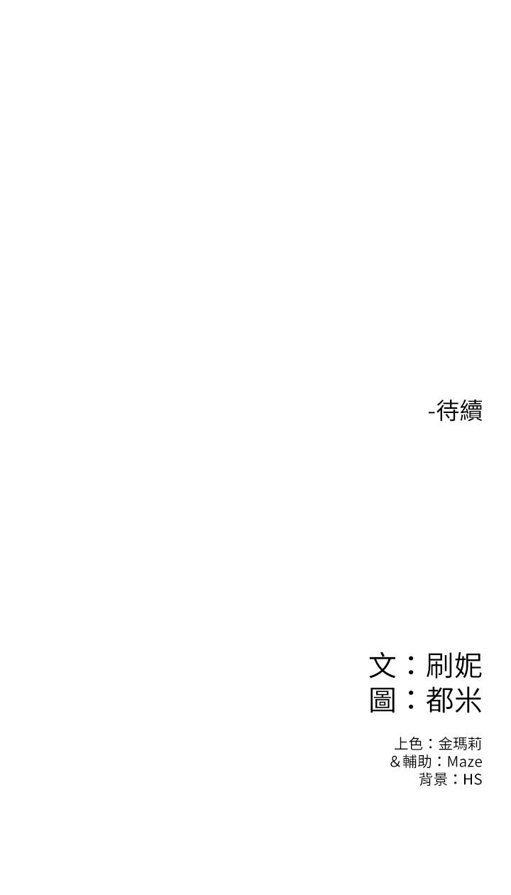 韩国漫画大学棒棒堂韩漫_大学棒棒堂-第10话-舍不得只做一次在线免费阅读-韩国漫画-第26张图片