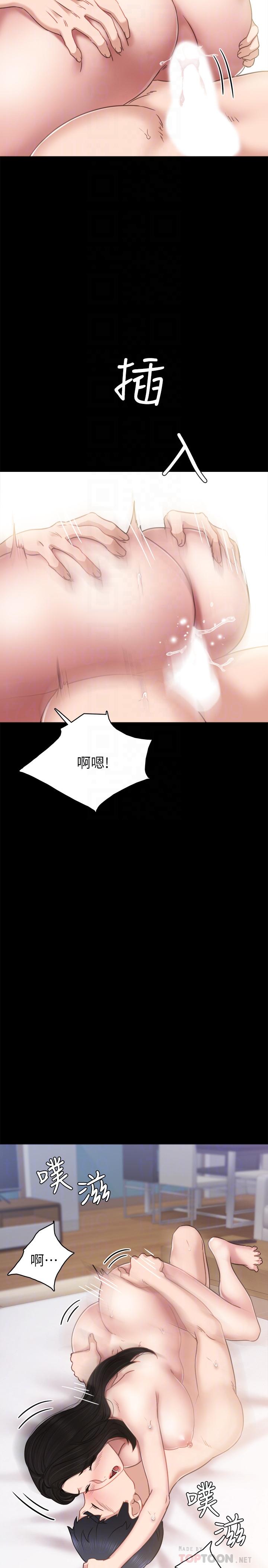 韩国漫画实习老师韩漫_实习老师-第50话-梦寐以求的肉体在线免费阅读-韩国漫画-第14张图片