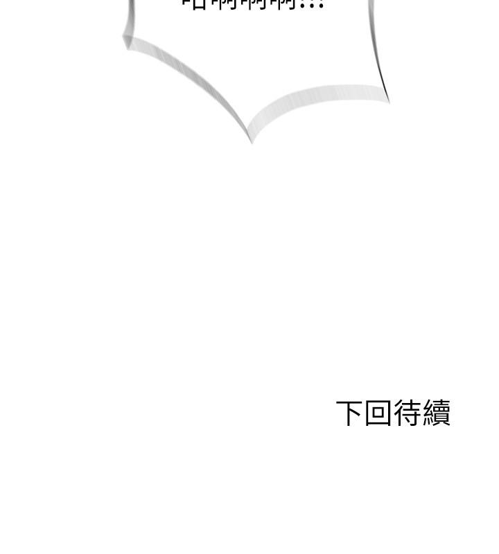 韩国漫画满溢游泳池韩漫_满溢游泳池-第12话-志浩，这次让我来在线免费阅读-韩国漫画-第30张图片