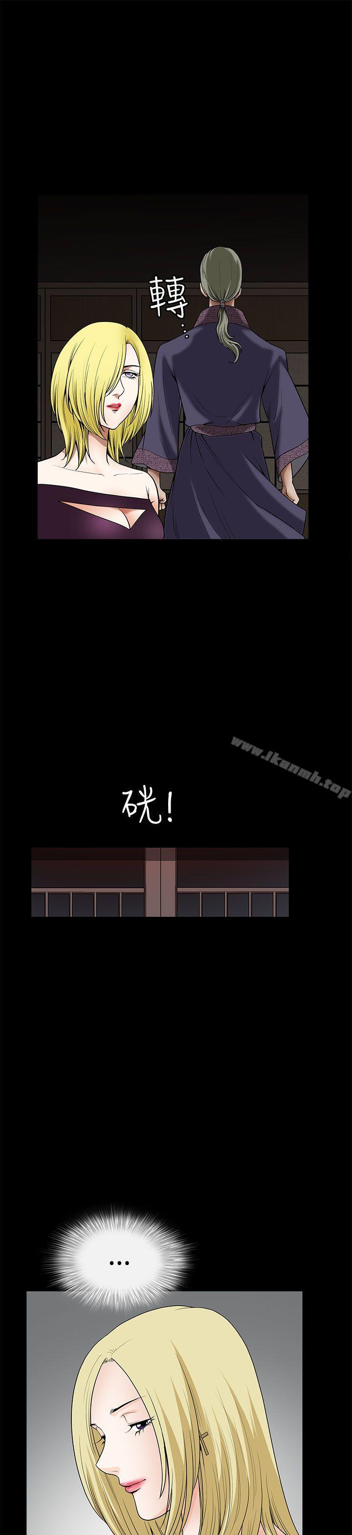 韩国漫画煦娜韩漫_煦娜-第15话在线免费阅读-韩国漫画-第5张图片