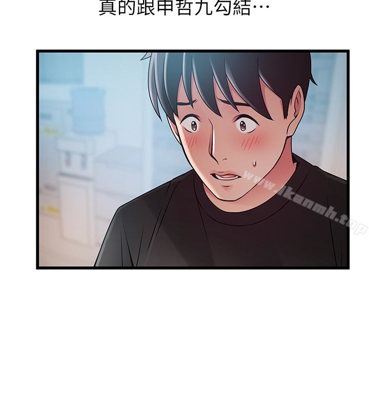 韩国漫画弱点韩漫_弱点-第57话-「教训」嚣张的女人在线免费阅读-韩国漫画-第22张图片