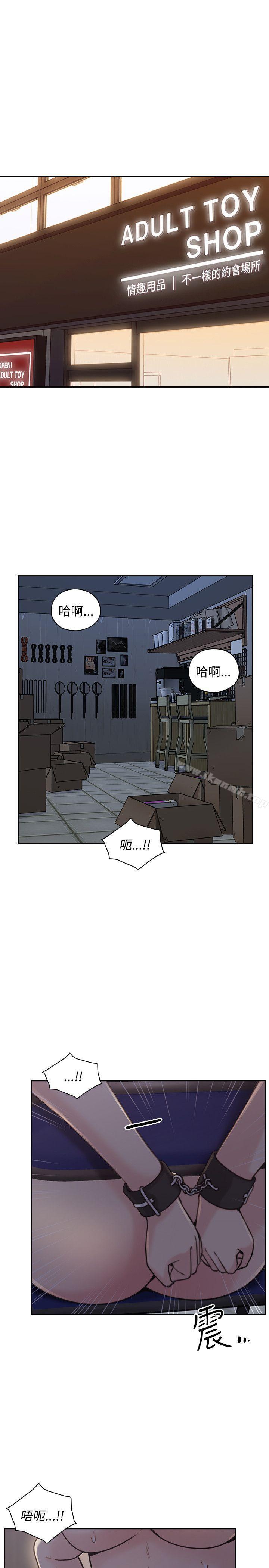 韩国漫画老师,好久不见韩漫_老师,好久不见-第20话在线免费阅读-韩国漫画-第4张图片