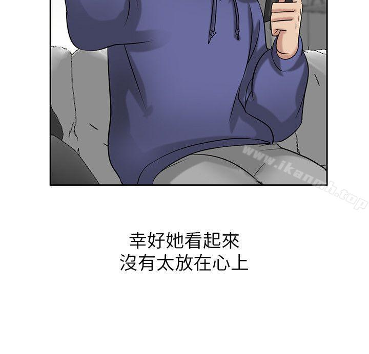 韩国漫画驯服小姨子韩漫_驯服小姨子-第17话-坏人好事的小姨子在线免费阅读-韩国漫画-第24张图片