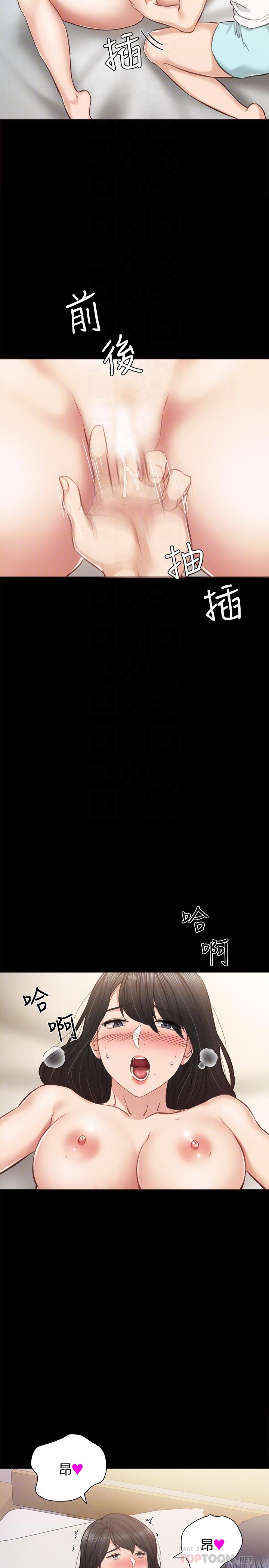 韩国漫画实习老师韩漫_实习老师-第35话-要求爱抚在线免费阅读-韩国漫画-第18张图片