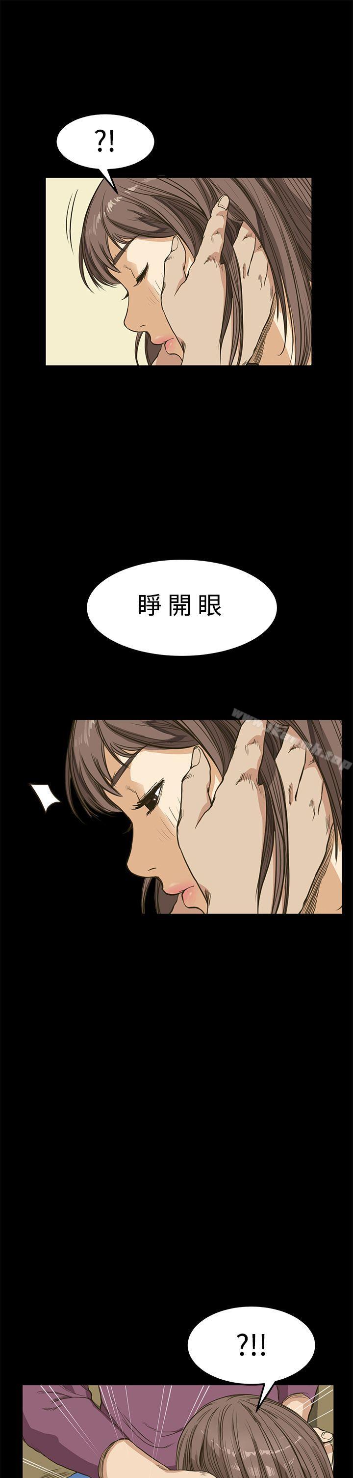 韩国漫画诗恩（完结）韩漫_诗恩（完结）-第9话在线免费阅读-韩国漫画-第5张图片