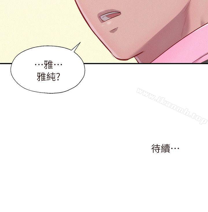 韩国漫画新生淫乱日记韩漫_新生淫乱日记-第42话---性爱影片在线免费阅读-韩国漫画-第29张图片