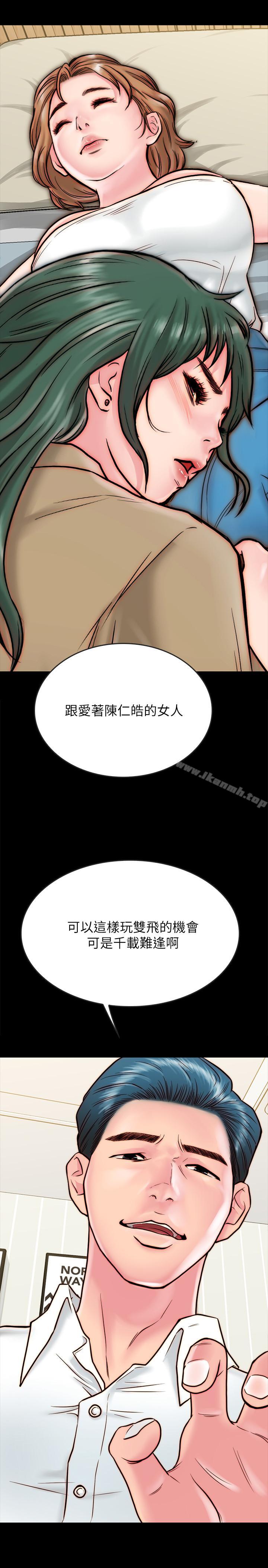 韩国漫画同居密友韩漫_同居密友-第10话-你泛滥成灾了在线免费阅读-韩国漫画-第19张图片