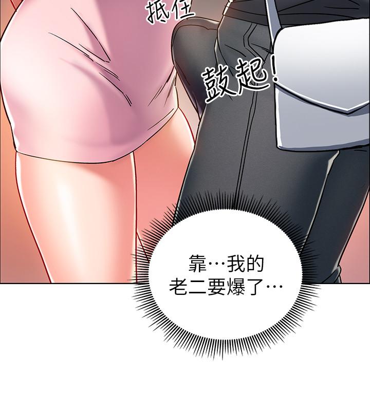 韩国漫画入伍倒数中韩漫_入伍倒数中-第4话-我们去旅馆休息一下吧在线免费阅读-韩国漫画-第42张图片
