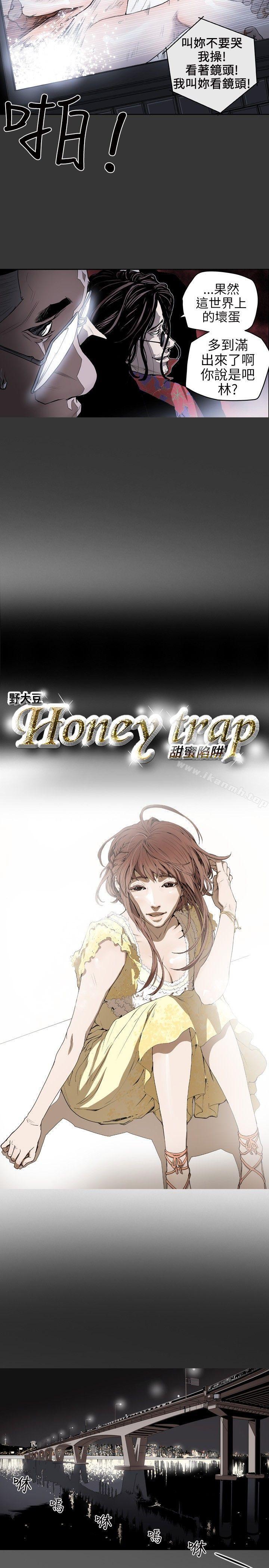 韩国漫画Honey-trap-甜蜜陷阱韩漫_Honey-trap-甜蜜陷阱-第5话在线免费阅读-韩国漫画-第2张图片