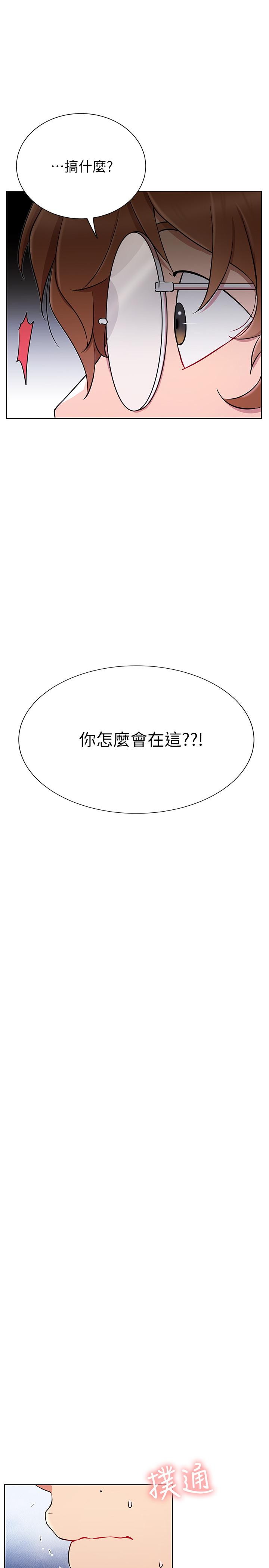 韩国漫画网红私生活韩漫_网红私生活-第13话-挑逗耀威的蔷薇在线免费阅读-韩国漫画-第25张图片