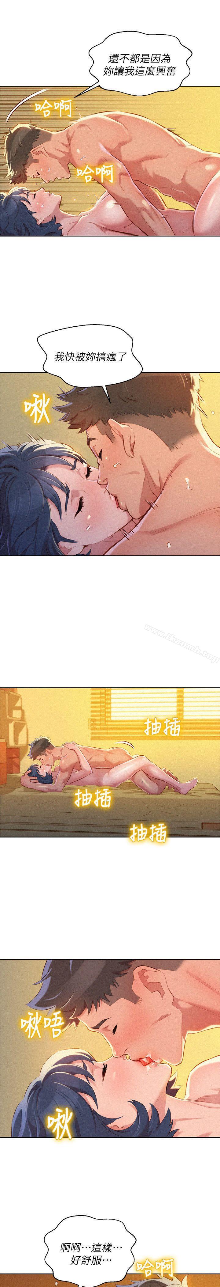 韩国漫画漂亮干姐姐韩漫_漂亮干姐姐-第47话-炮友以上，恋人未满在线免费阅读-韩国漫画-第15张图片