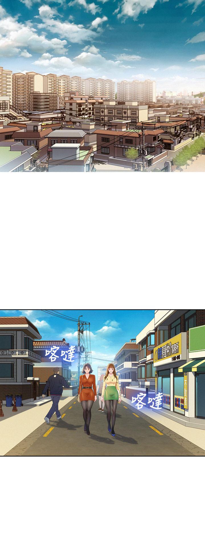 韩国漫画漂亮干姐姐韩漫_漂亮干姐姐-第89话-多熙的过去在线免费阅读-韩国漫画-第17张图片