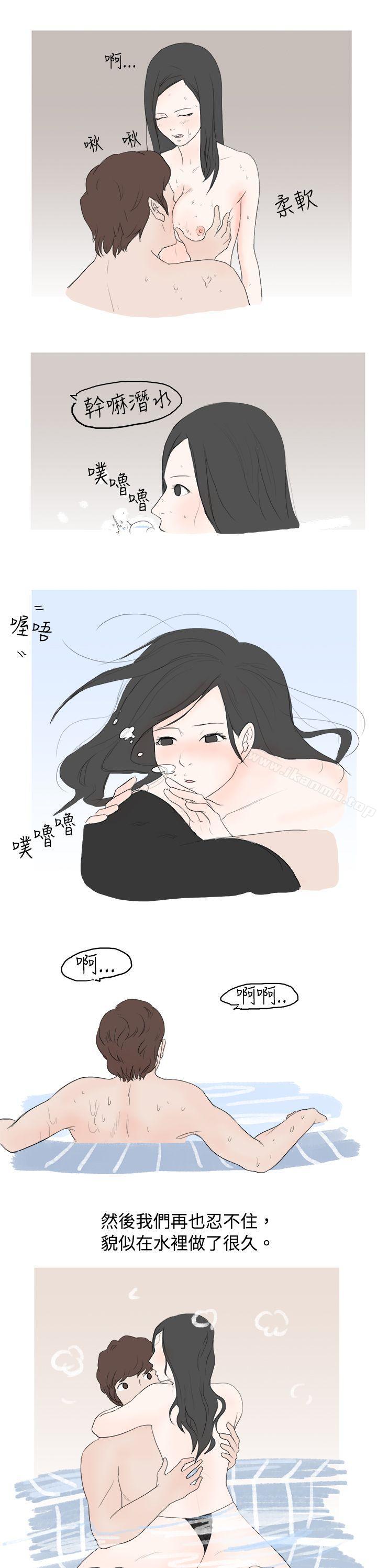 韩国漫画秘密Story(完结)韩漫_秘密Story(完结)-狎鸥亭汉江公园钓男人（下）在线免费阅读-韩国漫画-第8张图片