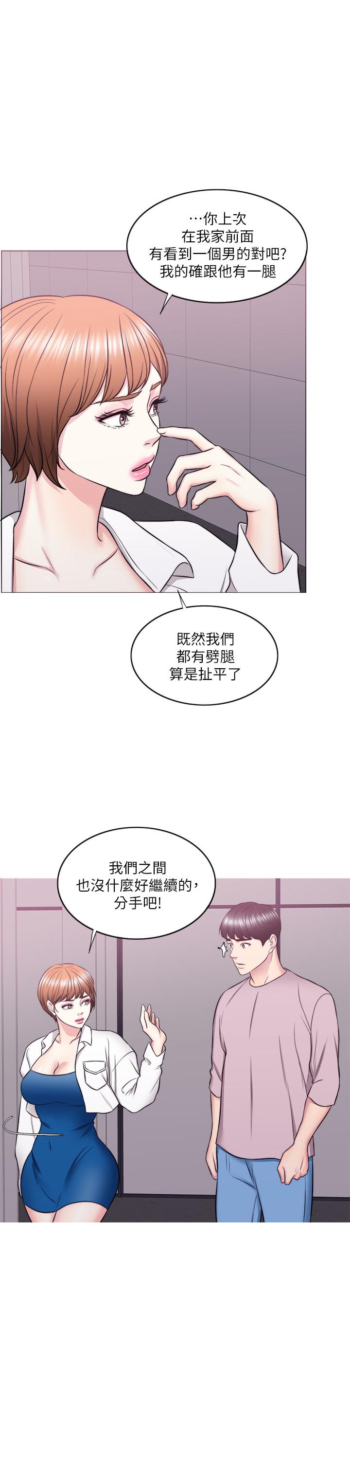 韩国漫画湿身游泳课韩漫_湿身游泳课-第30话-这年头劈腿还理直气壮在线免费阅读-韩国漫画-第19张图片