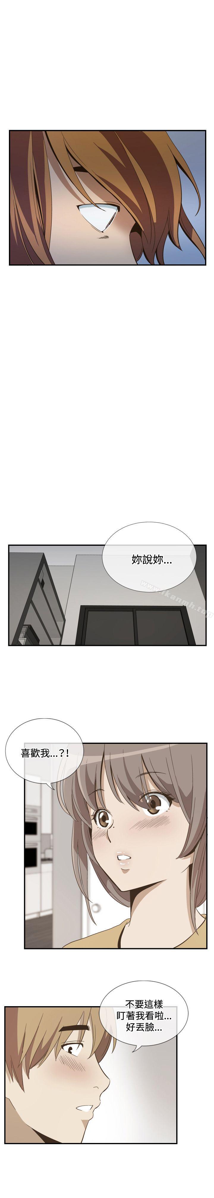 韩国漫画哪里坏坏(完结)韩漫_哪里坏坏(完结)-ep.11公职考生6在线免费阅读-韩国漫画-第7张图片