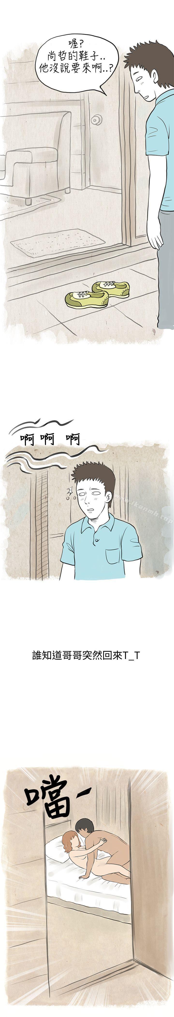 韩国漫画秘密Story(完结)韩漫_秘密Story(完结)-与哥哥的朋友在租屋...(下)在线免费阅读-韩国漫画-第11张图片