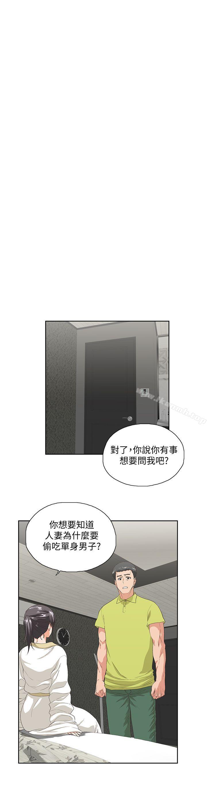 韩国漫画女上男下韩漫_女上男下-第37话-在床上咨询人生难题在线免费阅读-韩国漫画-第4张图片