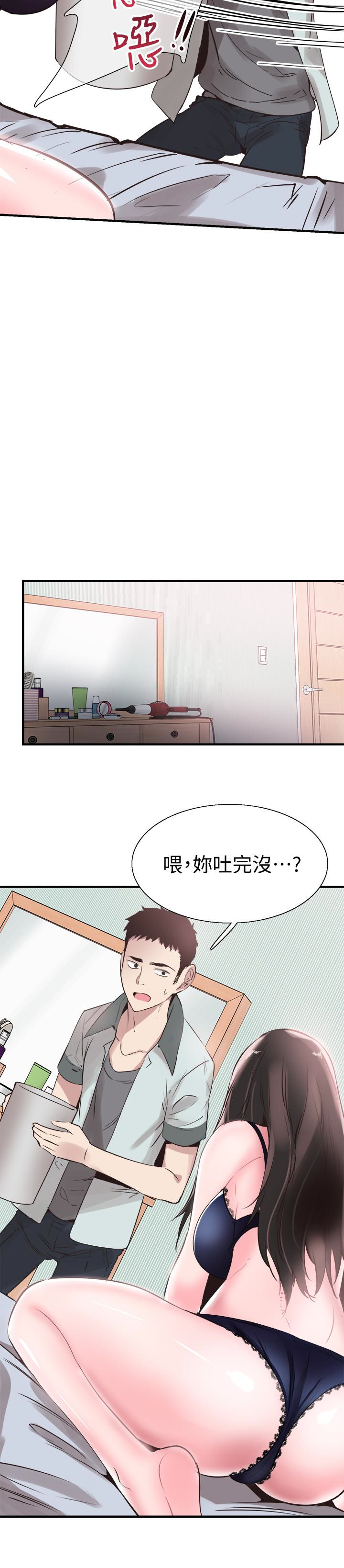 韩国漫画校园LIVE秀韩漫_校园LIVE秀-第21话-两人之间微妙的气氛在线免费阅读-韩国漫画-第26张图片