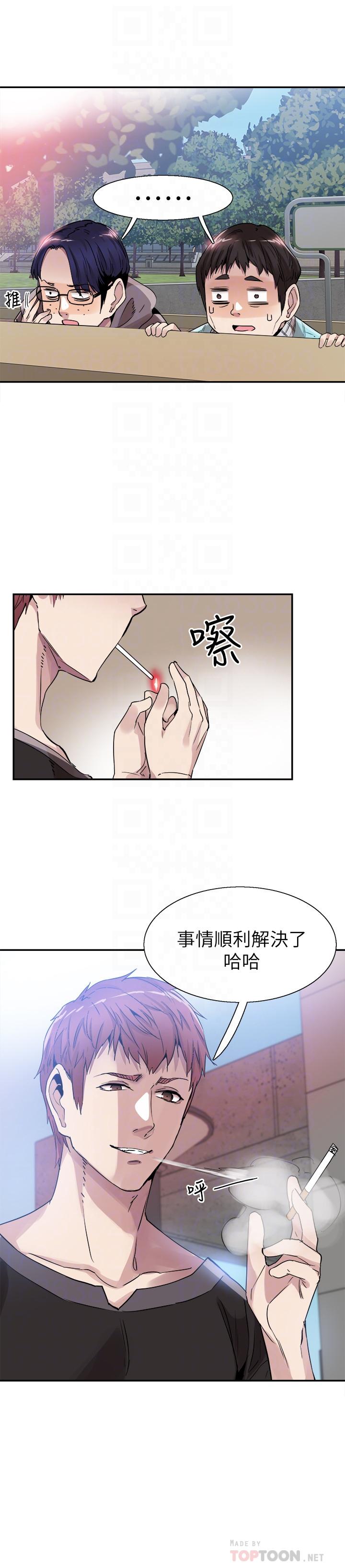 韩国漫画校园LIVE秀韩漫_校园LIVE秀-第42话-偶遇被忘的一干二净的佳颖在线免费阅读-韩国漫画-第12张图片