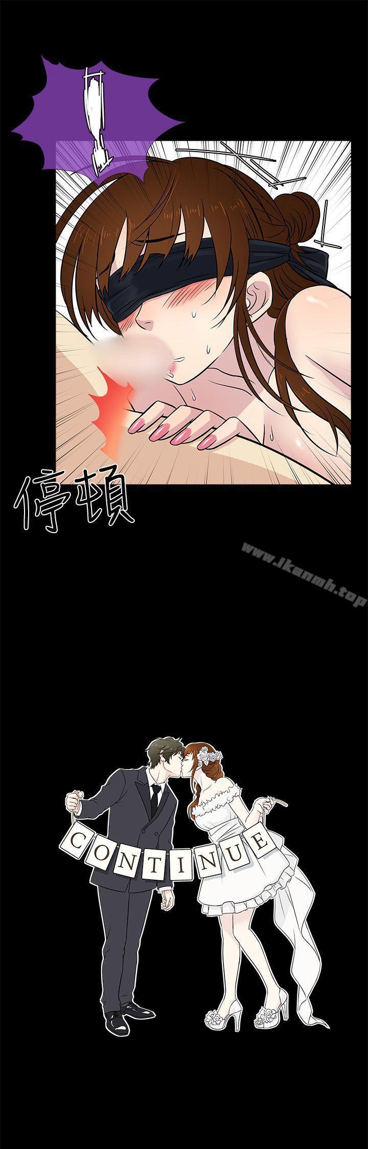 韩国漫画老婆-回来了韩漫_老婆-回来了-第24话在线免费阅读-韩国漫画-第22张图片