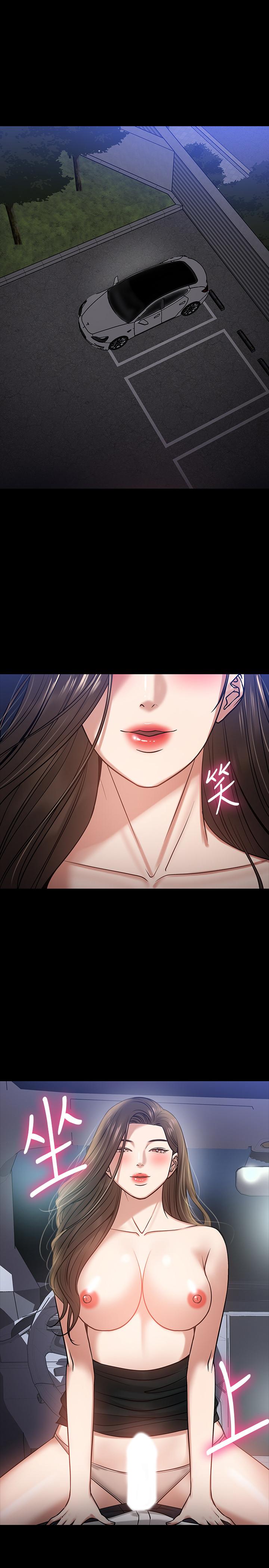 韩国漫画教授，你还等什么韩漫_教授，你还等什么-第17话-诱人的年轻女大生在线免费阅读-韩国漫画-第5张图片