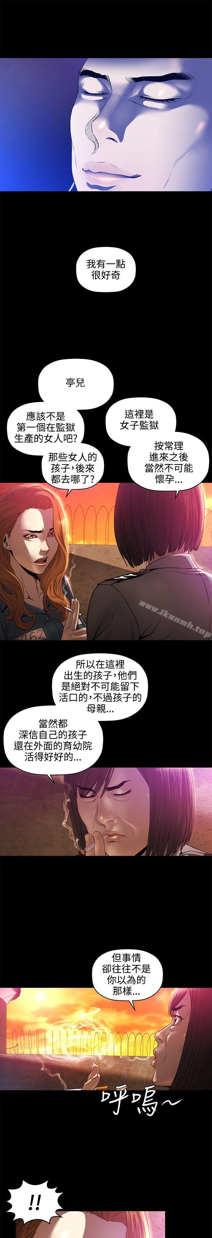 韩国漫画花冠:-无法盛开的花韩漫_花冠:-无法盛开的花-第16话在线免费阅读-韩国漫画-第20张图片