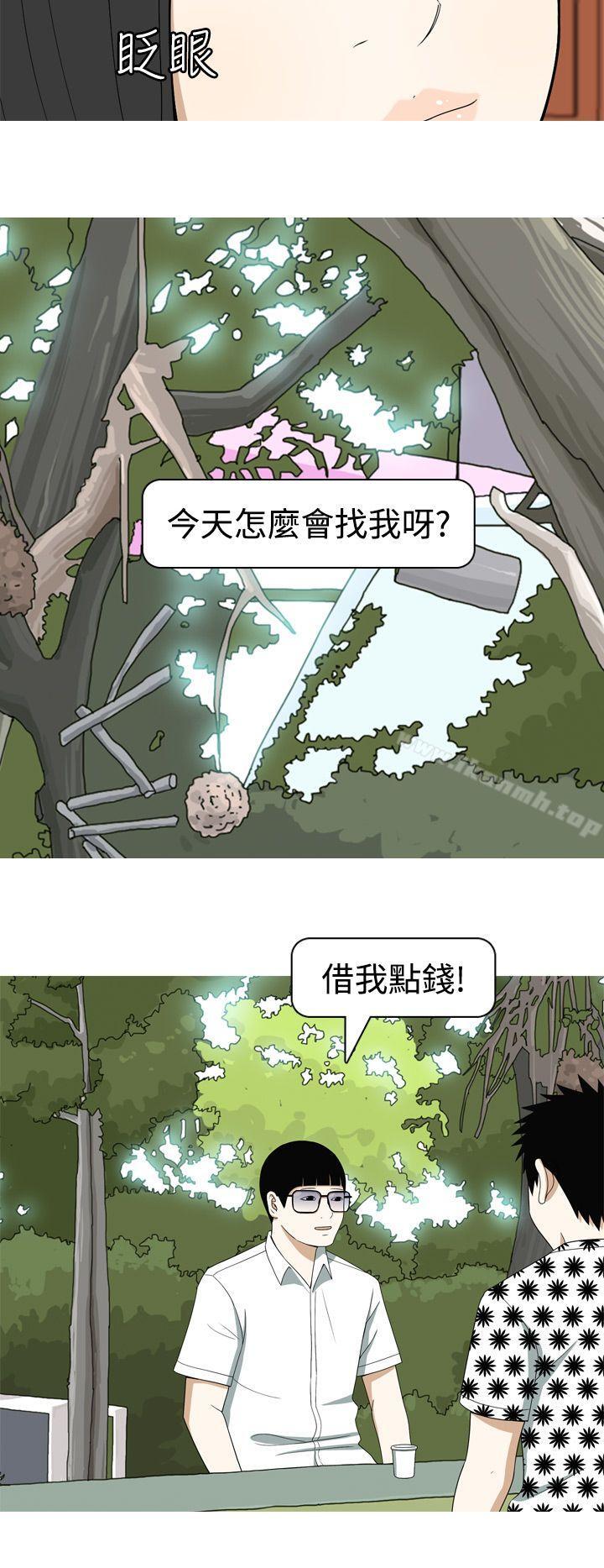 韩国漫画美人花坊(完结)韩漫_美人花坊(完结)-第11话在线免费阅读-韩国漫画-第16张图片