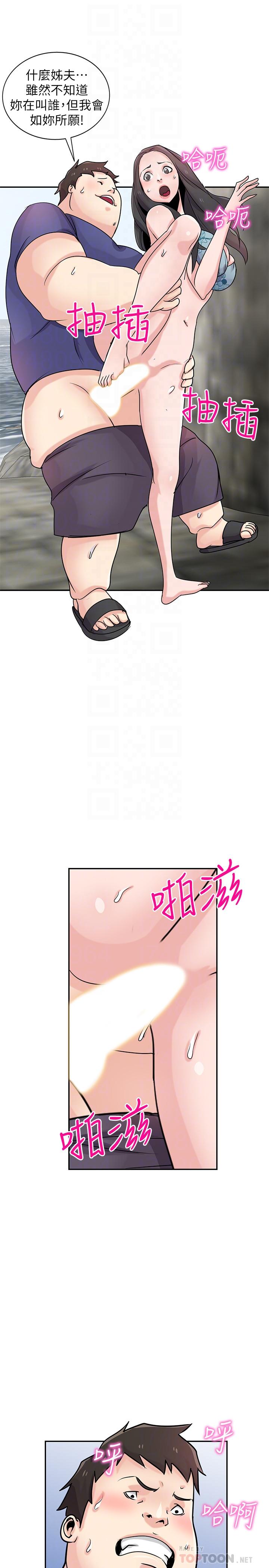 韩国漫画驯服小姨子韩漫_驯服小姨子-第80话-发情的女人解决欲望的办法在线免费阅读-韩国漫画-第16张图片