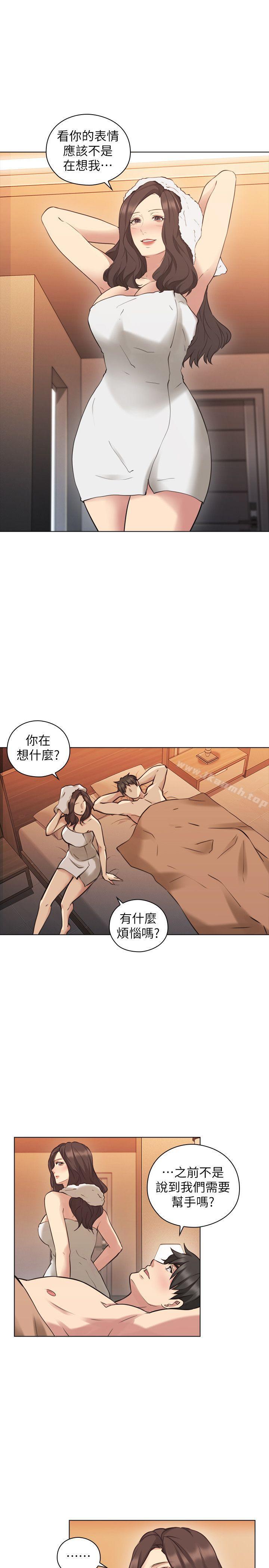 韩国漫画老师,好久不见韩漫_老师,好久不见-第56话-不明来电在线免费阅读-韩国漫画-第11张图片