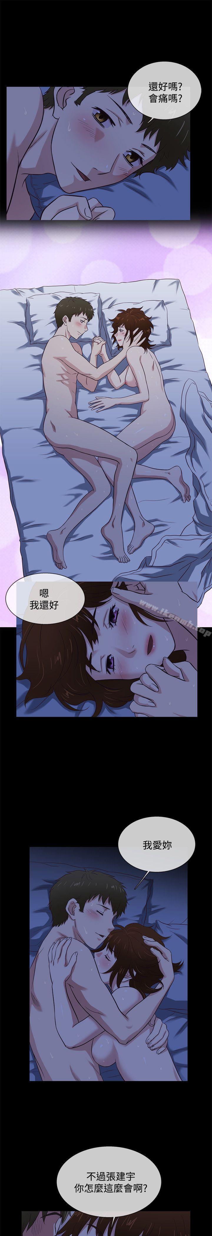 韩国漫画老婆-回来了韩漫_老婆-回来了-第41话在线免费阅读-韩国漫画-第1张图片