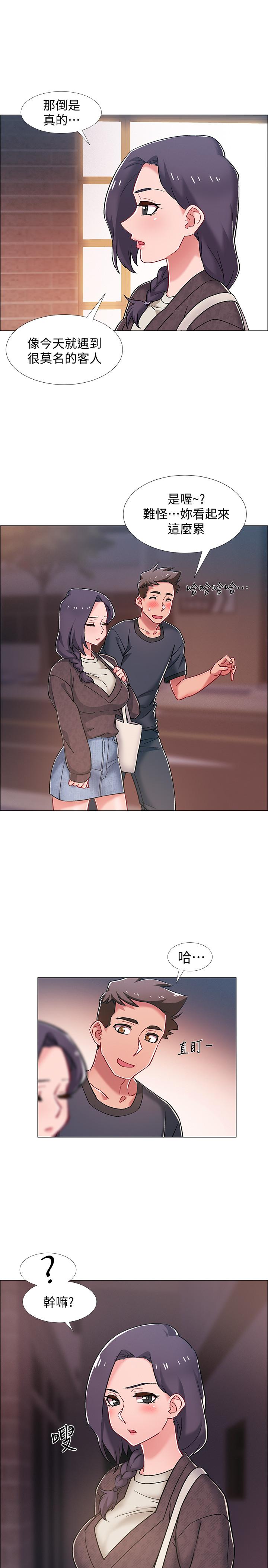 韩国漫画入伍倒数中韩漫_入伍倒数中-第21话-我们去喝一杯吧在线免费阅读-韩国漫画-第34张图片