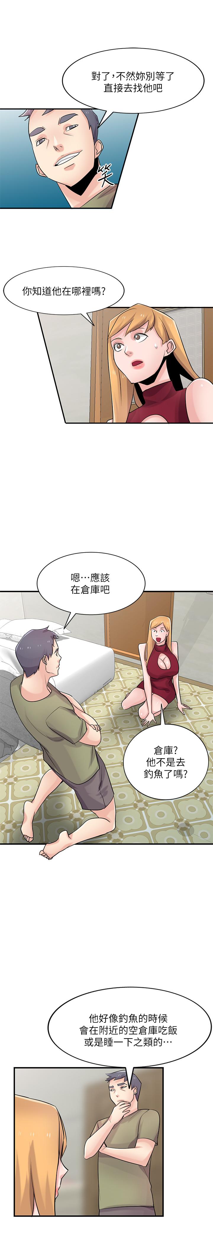 韩国漫画驯服小姨子韩漫_驯服小姨子-第84话-在漆黑的仓库里感受到触感在线免费阅读-韩国漫画-第15张图片